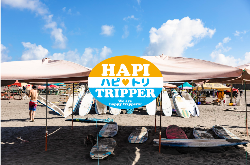 旅するバラエティ「ハピトリ」HAPITRIPPER