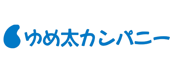 ゆめ太カンパニー